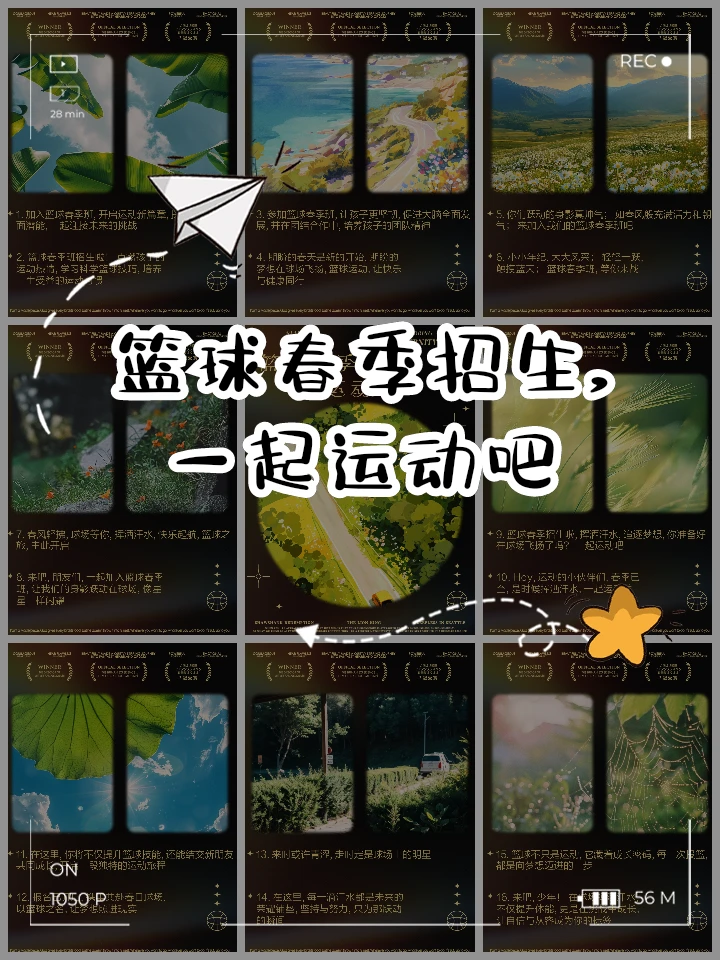 专业控卫如何调整心态应对高强度比赛_2